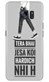 Hardich Nahi Case for Samsung Galaxy S7 Edge (Design No. 214)