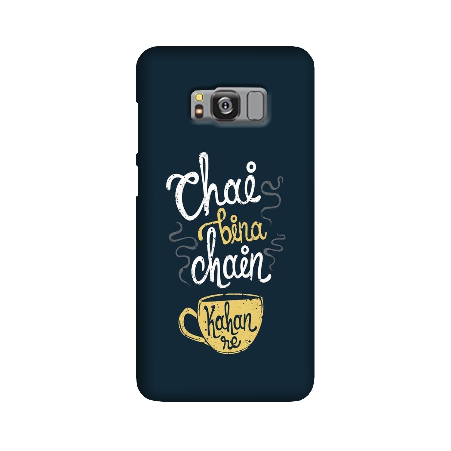 Chai Bina Chain Kahan Case for Galaxy S8  (Design - 144)