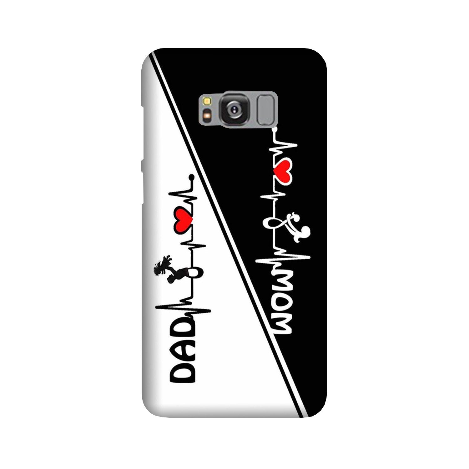 Love Mom Dad Mobile Back Case for Galaxy S8  (Design - 385)