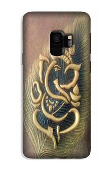Lord Ganesha Case for Galaxy S9