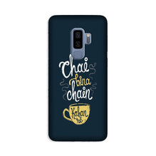 Chai Bina Chain Kahan Case for Galaxy S9 Plus  (Design - 144)