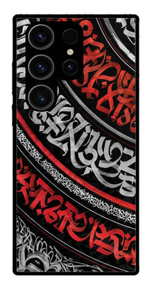 Qalander Art Metal Mobile Case for Samsung Galaxy S24 Ultra 5G
