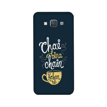 Chai Bina Chain Kahan Case for Galaxy Grand Prime  (Design - 144)