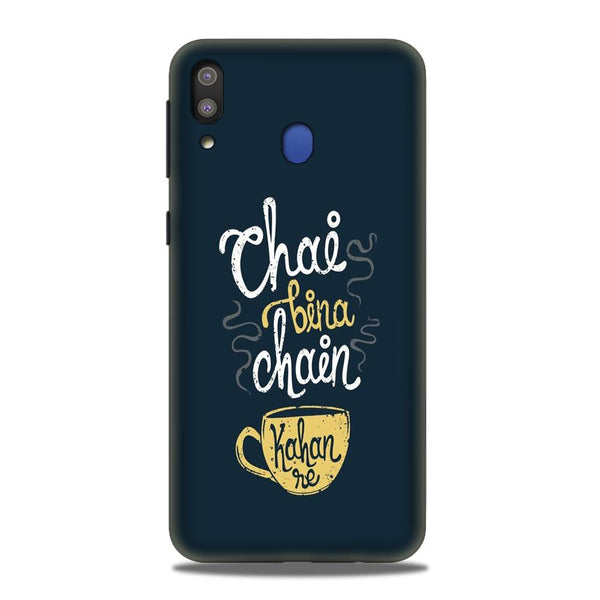 Chai Bina Chain Kahan Case for Samsung Galaxy M20  (Design - 144)