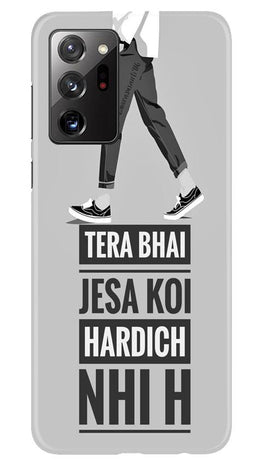Hardich Nahi Case for Samsung Galaxy Note 20 (Design No. 214)