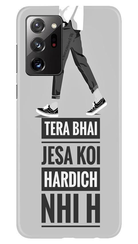 Hardich Nahi Case for Samsung Galaxy Note 20 Ultra (Design No. 214)