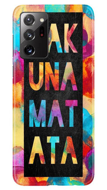 Hakuna Matata Mobile Back Case for Samsung Galaxy Note 20 (Design - 323)