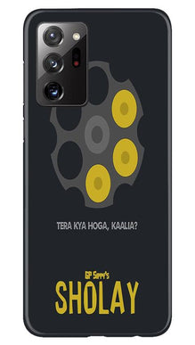 Sholay Mobile Back Case for Samsung Galaxy Note 20 Ultra (Design - 356)