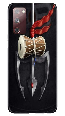 Lord Shiva Mahakal Mobile Back Case for Galaxy S20 FE (Design - 1)