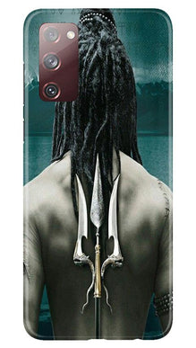 Mahakal Mobile Back Case for Galaxy S20 FE (Design - 47)