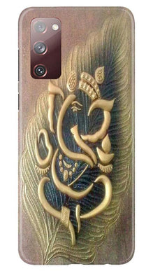 Lord Ganesha Mobile Back Case for Galaxy S20 FE (Design - 100)
