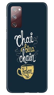 Chai Bina Chain Kahan Mobile Back Case for Galaxy S20 FE  (Design - 144)