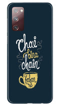 Chai Bina Chain Kahan Case for Samsung Galaxy S20 FE  (Design - 144)