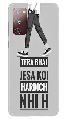 Hardich Nahi Mobile Back Case for Galaxy S20 FE (Design - 214)