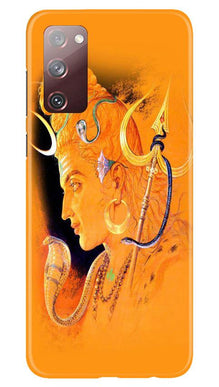 Lord Shiva Mobile Back Case for Galaxy S20 FE (Design - 293)