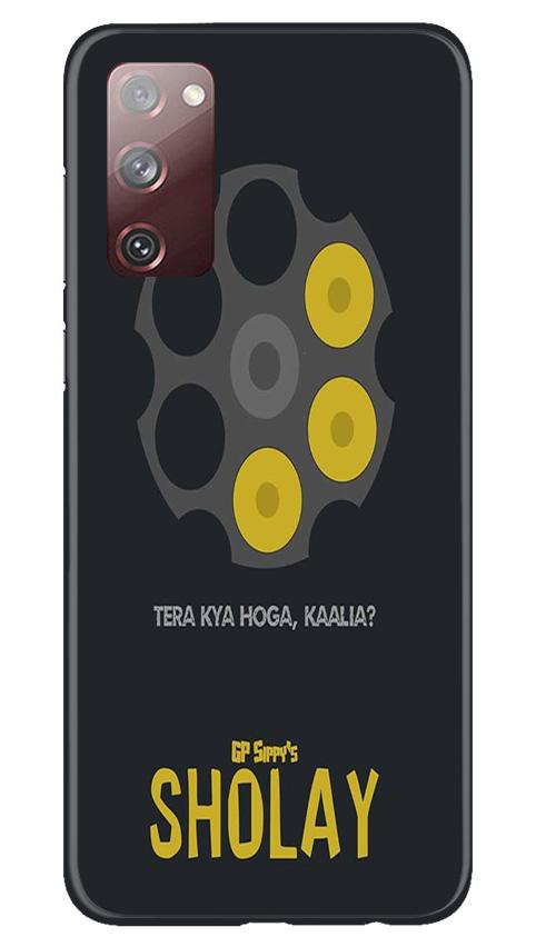 Sholay Mobile Back Case for Galaxy S20 FE (Design - 356)