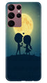 Love Couple Case for Samsung Galaxy S22 Ultra  (Design - 109)