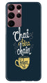 Chai Bina Chain Kahan Case for Samsung Galaxy S22 Ultra  (Design - 144)