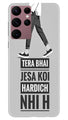 Hardich Nahi Case for Samsung Galaxy S22 Ultra (Design No. 183)
