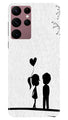 Cute Kid Couple Case for Samsung Galaxy S22 Ultra (Design No. 252)