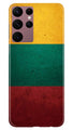 Color Pattern Mobile Back Case for Samsung Galaxy S22 Ultra (Design - 333)