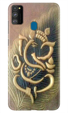 Lord Ganesha Mobile Back Case for Samsung Galaxy M21 (Design - 100)