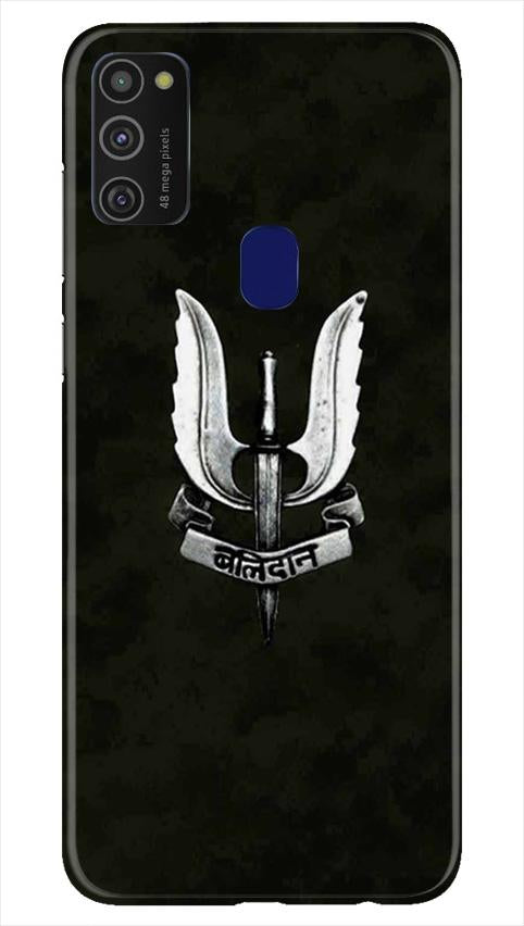 Balidaan Mobile Back Case for Samsung Galaxy M21   (Design - 355)