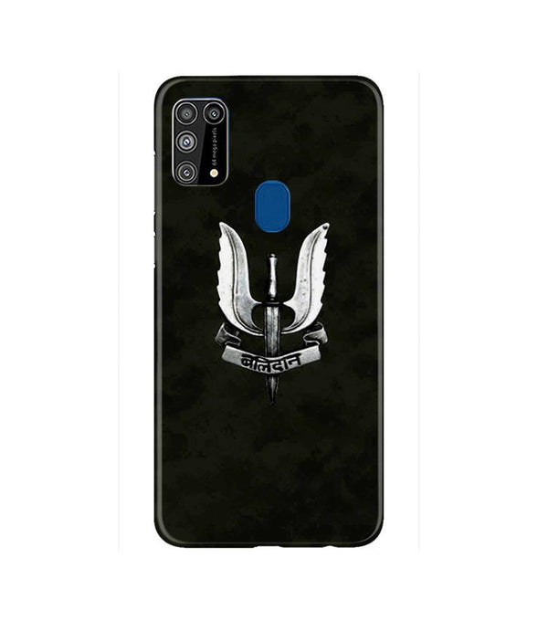 Balidaan Mobile Back Case for Samsung Galaxy M31  (Design - 355)