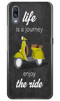 Life is a Journey Case for Vivo NexS (Design No. 261)
