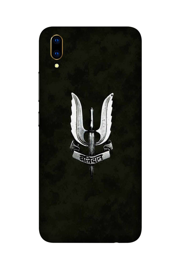 Balidaan Mobile Back Case for Vivo V11 Pro   (Design - 355)