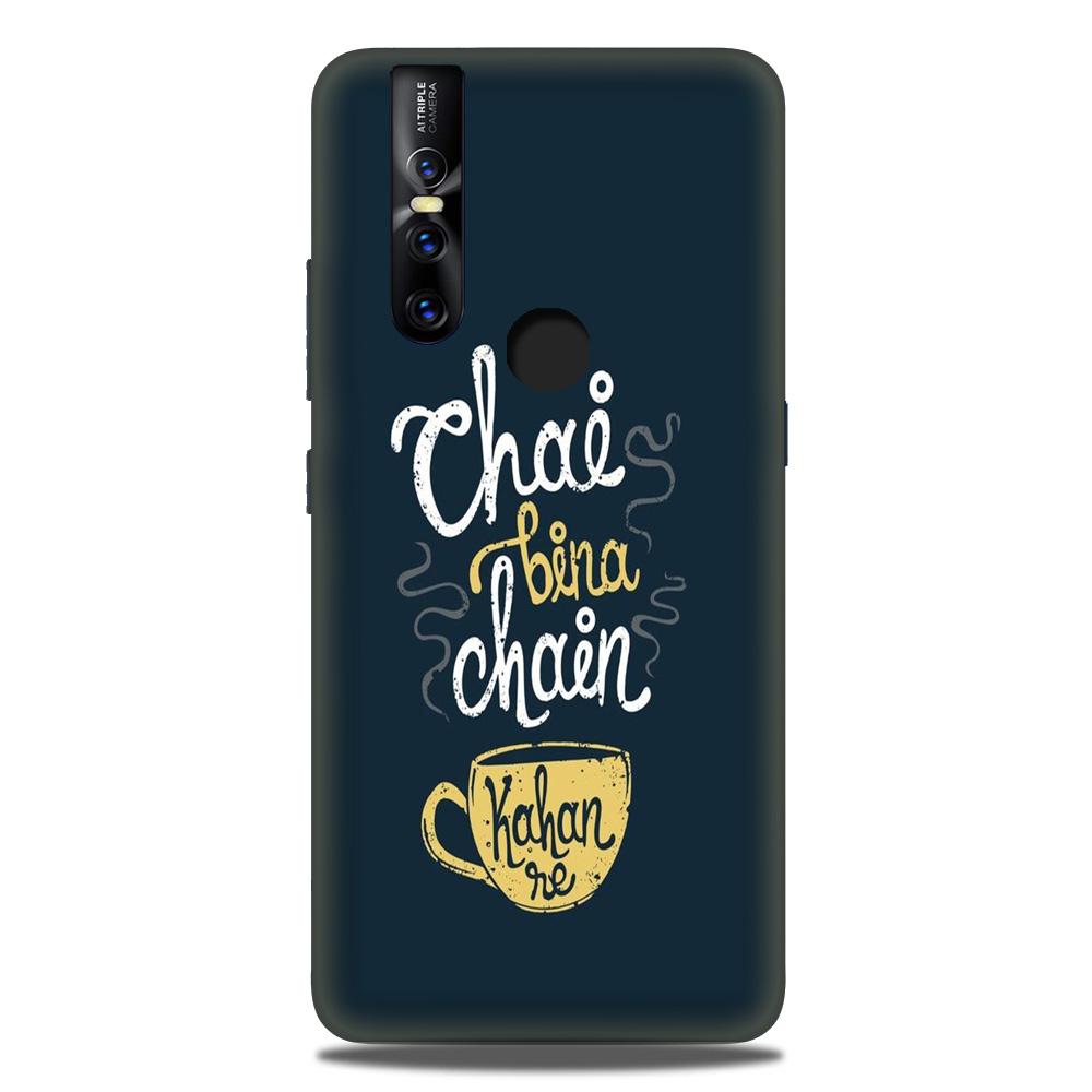 Chai Bina Chain Kahan Case for Vivo V15  (Design - 144)