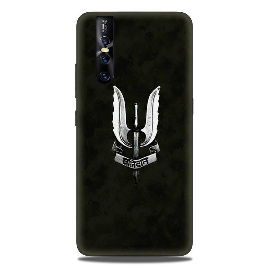 Balidaan Mobile Back Case for Vivo V15 Pro   (Design - 355)