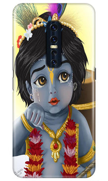 Bal Gopal Case for Vivo V17 Pro