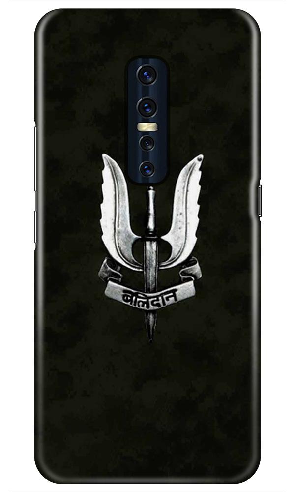 Balidaan Mobile Back Case for Vivo V17 Pro   (Design - 355)