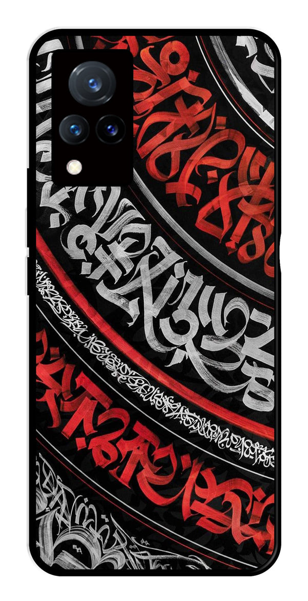 Qalander Art Metal Mobile Case for Vivo V21   (Design No -49)