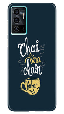 Chai Bina Chain Kahan Mobile Back Case for Vivo V23E 5G  (Design - 144)