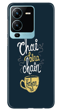 Chai Bina Chain Kahan Mobile Back Case for Vivo V25 Pro 5G  (Design - 144)