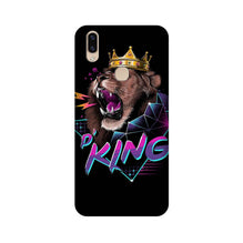 Lion King Mobile Back Case for Vivo V9 pro (Design - 219)
