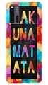 Hakuna Matata Mobile Back Case for Vivo iQ00 3 (Design - 323)
