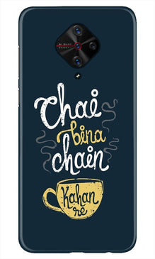 Chai Bina Chain Kahan Mobile Back Case for Vivo S1 Pro  (Design - 144)