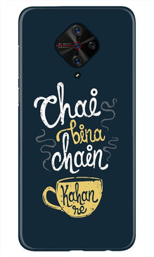 Chai Bina Chain Kahan Mobile Back Case for Vivo S1 Pro  (Design - 144)