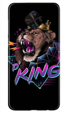 Lion King Mobile Back Case for Vivo S1 Pro (Design - 219)