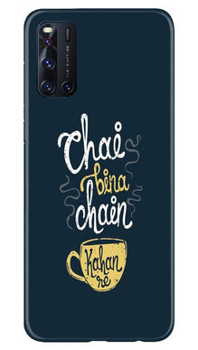 Chai Bina Chain Kahan Mobile Back Case for Vivo V19  (Design - 144)