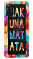 Hakuna Matata Mobile Back Case for Vivo V19 (Design - 323)