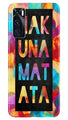 Hakuna Matata Mobile Back Case for Vivo V20 SE (Design - 323)