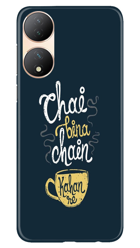 Chai Bina Chain Kahan Case for Vivo Y100 5G  (Design - 144)