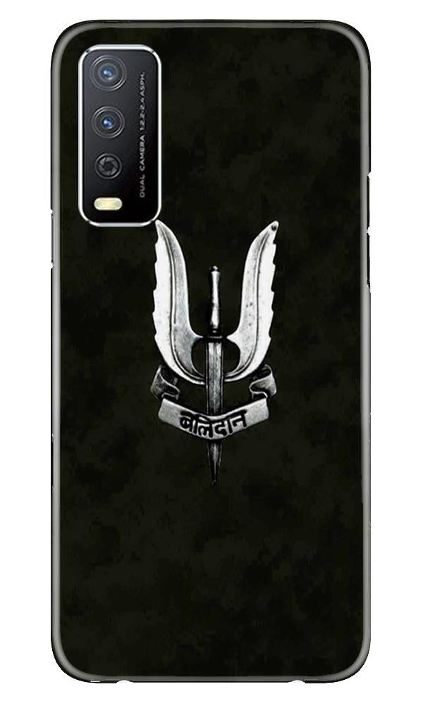 Balidaan Mobile Back Case for Vivo Y12s (Design - 355)