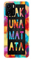 Hakuna Matata Mobile Back Case for Vivo Y15C (Design - 285)