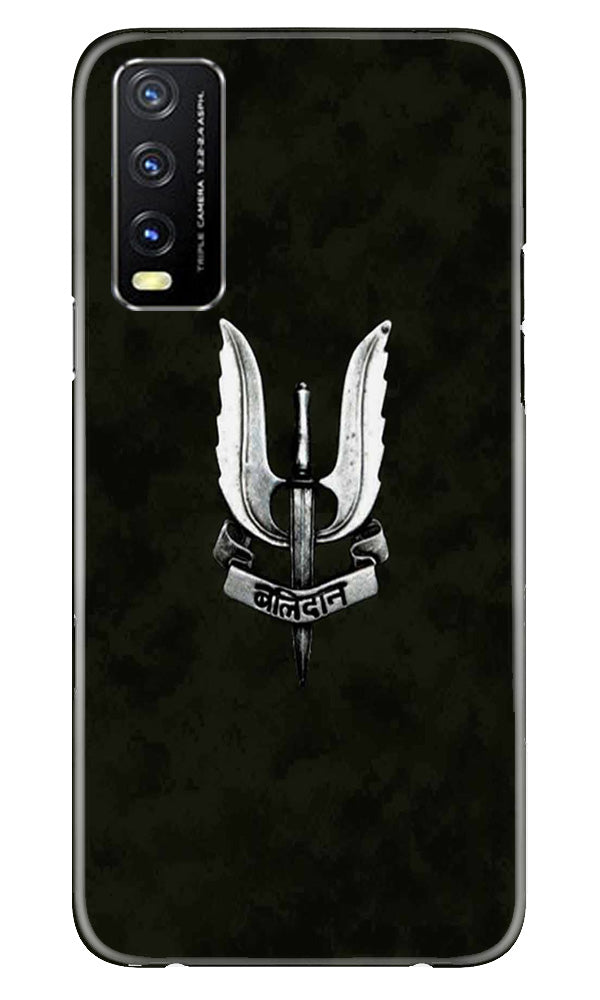 Balidaan Mobile Back Case for Vivo Y20T (Design - 315)