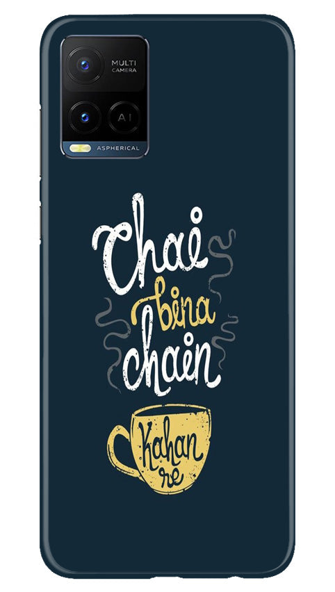 Chai Bina Chain Kahan Case for Vivo Y21e(Design - 144)